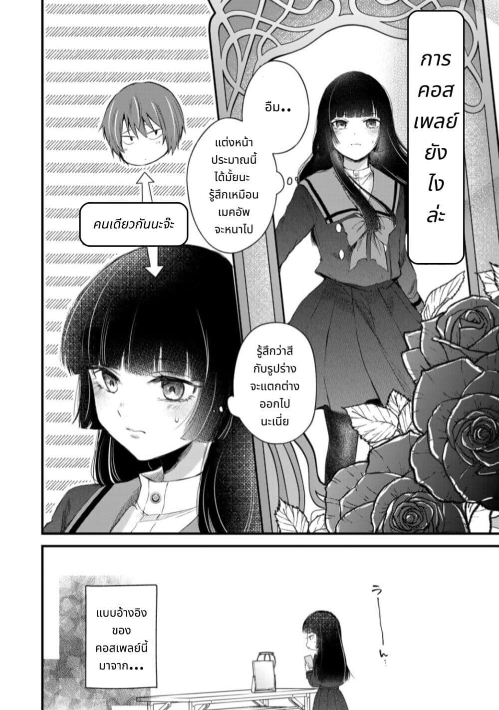 Manga-lc-com อ่านมังงะ อ่านการ์ตูน ออนไลน์ ฟรี Houkago, Boku wa Kimi ni Naru ตอนที่ 1 2 3 4 5 6 7 8 9 10 11 12 13 14 ฟรี ไม่มีโฆษณา Manga-lc - อ่าน มังงะ อ่าน การ์ตูน ออนไลน์ อ่านมังงะ ฟรี