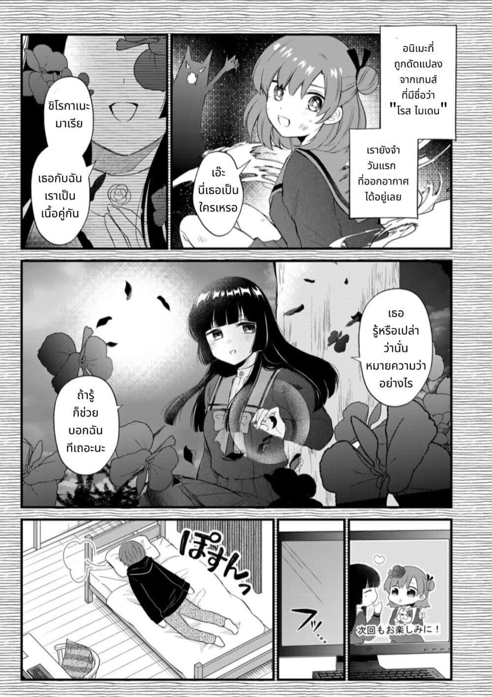 Manga-lc-com อ่านมังงะ อ่านการ์ตูน ออนไลน์ ฟรี Houkago, Boku wa Kimi ni Naru ตอนที่ 1 2 3 4 5 6 7 8 9 10 11 12 13 14 ฟรี ไม่มีโฆษณา Manga-lc - อ่าน มังงะ อ่าน การ์ตูน ออนไลน์ อ่านมังงะ ฟรี