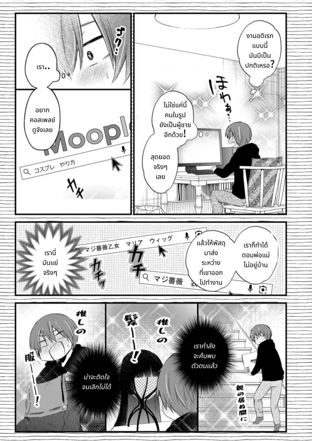 Manga-lc-com อ่านมังงะ อ่านการ์ตูน ออนไลน์ ฟรี Houkago, Boku wa Kimi ni Naru ตอนที่ 1 2 3 4 5 6 7 8 9 10 11 12 13 14 ฟรี ไม่มีโฆษณา Manga-lc - อ่าน มังงะ อ่าน การ์ตูน ออนไลน์ อ่านมังงะ ฟรี