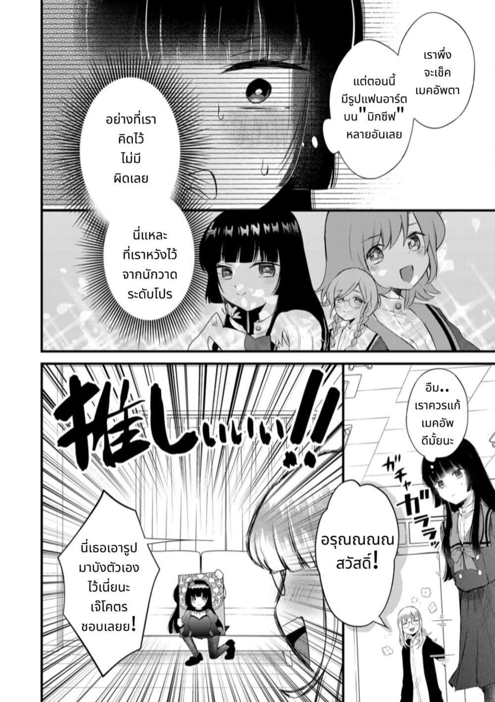 Manga-lc-com อ่านมังงะ อ่านการ์ตูน ออนไลน์ ฟรี Houkago, Boku wa Kimi ni Naru ตอนที่ 1 2 3 4 5 6 7 8 9 10 11 12 13 14 ฟรี ไม่มีโฆษณา Manga-lc - อ่าน มังงะ อ่าน การ์ตูน ออนไลน์ อ่านมังงะ ฟรี