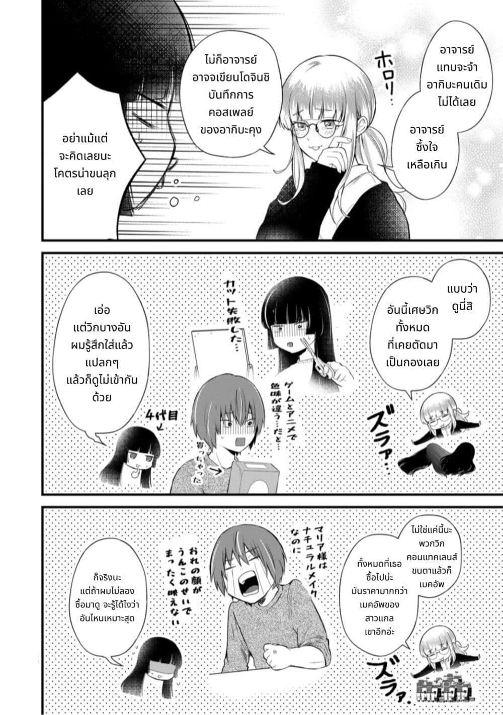 Manga-lc-com อ่านมังงะ อ่านการ์ตูน ออนไลน์ ฟรี Houkago, Boku wa Kimi ni Naru ตอนที่ 1 2 3 4 5 6 7 8 9 10 11 12 13 14 ฟรี ไม่มีโฆษณา Manga-lc - อ่าน มังงะ อ่าน การ์ตูน ออนไลน์ อ่านมังงะ ฟรี