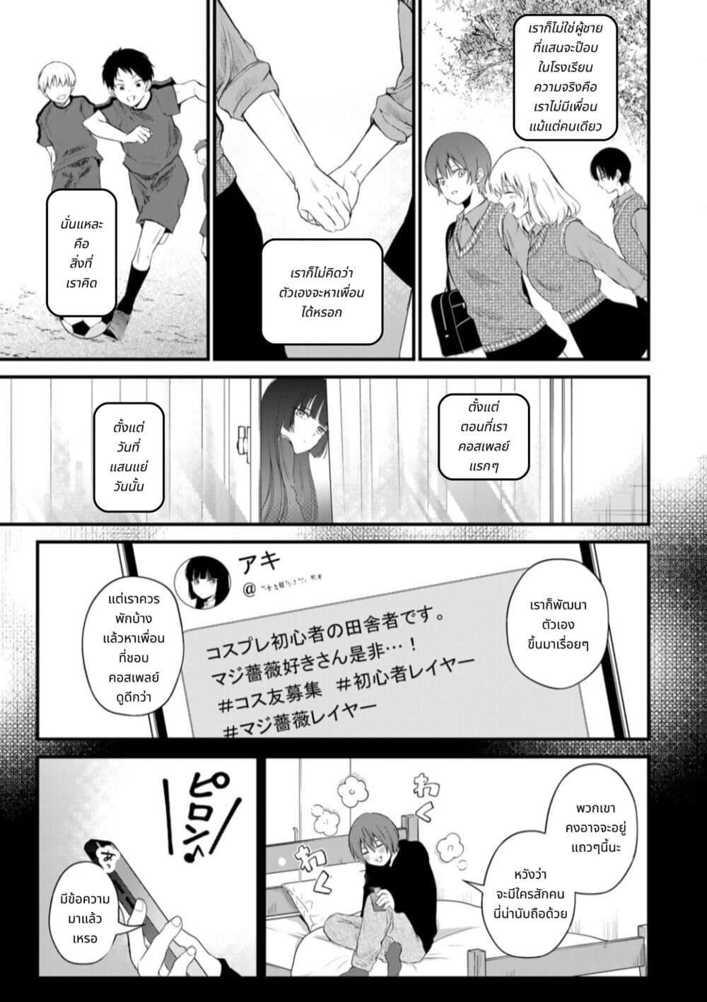 Manga-lc-com อ่านมังงะ อ่านการ์ตูน ออนไลน์ ฟรี Houkago, Boku wa Kimi ni Naru ตอนที่ 1 2 3 4 5 6 7 8 9 10 11 12 13 14 ฟรี ไม่มีโฆษณา Manga-lc - อ่าน มังงะ อ่าน การ์ตูน ออนไลน์ อ่านมังงะ ฟรี