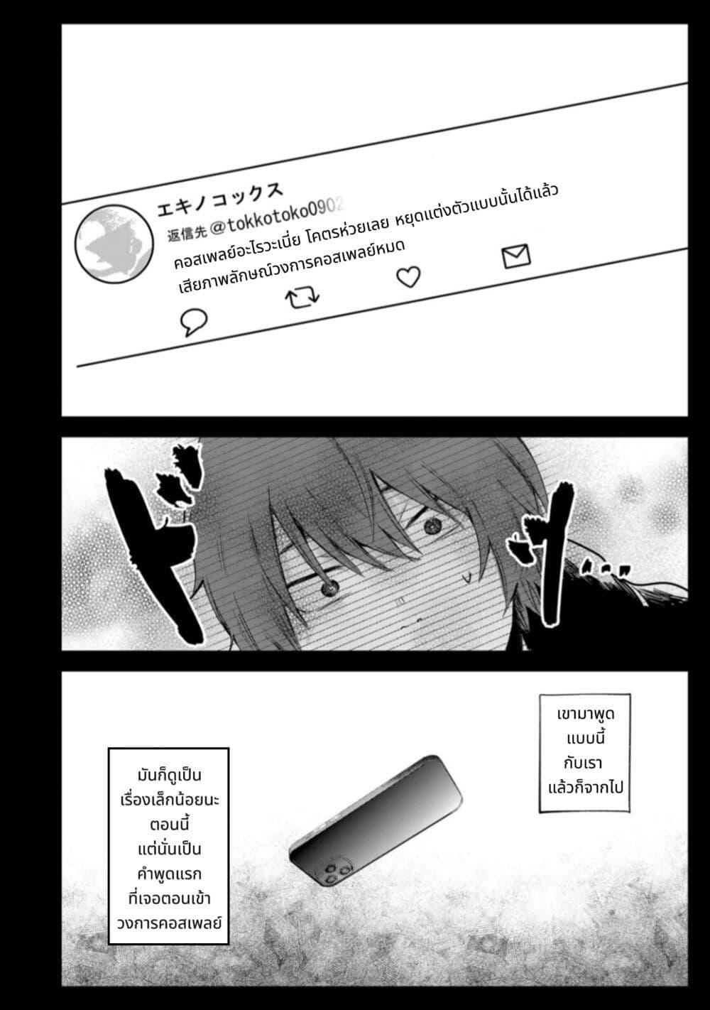 Manga-lc-com อ่านมังงะ อ่านการ์ตูน ออนไลน์ ฟรี Houkago, Boku wa Kimi ni Naru ตอนที่ 1 2 3 4 5 6 7 8 9 10 11 12 13 14 ฟรี ไม่มีโฆษณา Manga-lc - อ่าน มังงะ อ่าน การ์ตูน ออนไลน์ อ่านมังงะ ฟรี