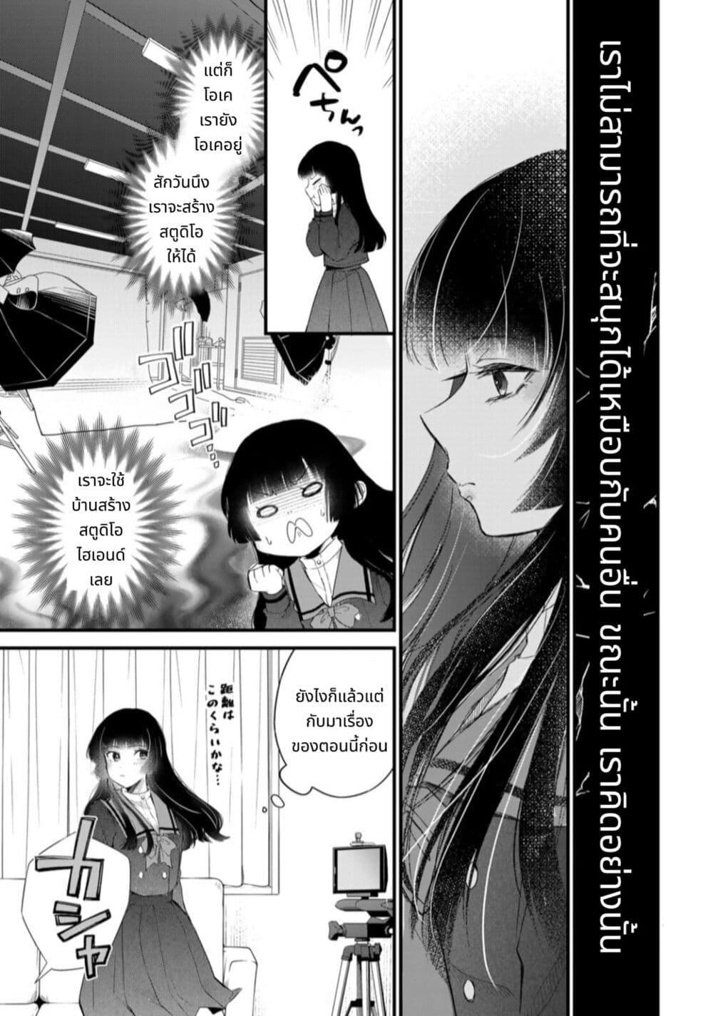 Manga-lc-com อ่านมังงะ อ่านการ์ตูน ออนไลน์ ฟรี Houkago, Boku wa Kimi ni Naru ตอนที่ 1 2 3 4 5 6 7 8 9 10 11 12 13 14 ฟรี ไม่มีโฆษณา Manga-lc - อ่าน มังงะ อ่าน การ์ตูน ออนไลน์ อ่านมังงะ ฟรี