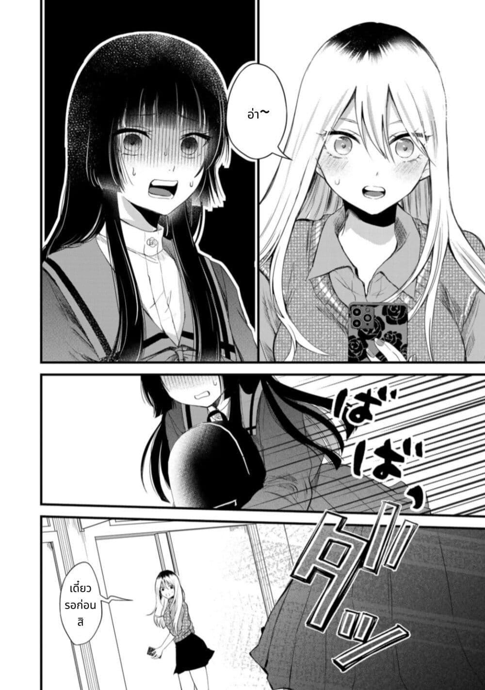 Manga-lc-com อ่านมังงะ อ่านการ์ตูน ออนไลน์ ฟรี Houkago, Boku wa Kimi ni Naru ตอนที่ 1 2 3 4 5 6 7 8 9 10 11 12 13 14 ฟรี ไม่มีโฆษณา Manga-lc - อ่าน มังงะ อ่าน การ์ตูน ออนไลน์ อ่านมังงะ ฟรี