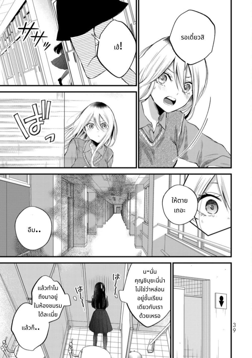 Manga-lc-com อ่านมังงะ อ่านการ์ตูน ออนไลน์ ฟรี Houkago, Boku wa Kimi ni Naru ตอนที่ 1 2 3 4 5 6 7 8 9 10 11 12 13 14 ฟรี ไม่มีโฆษณา Manga-lc - อ่าน มังงะ อ่าน การ์ตูน ออนไลน์ อ่านมังงะ ฟรี