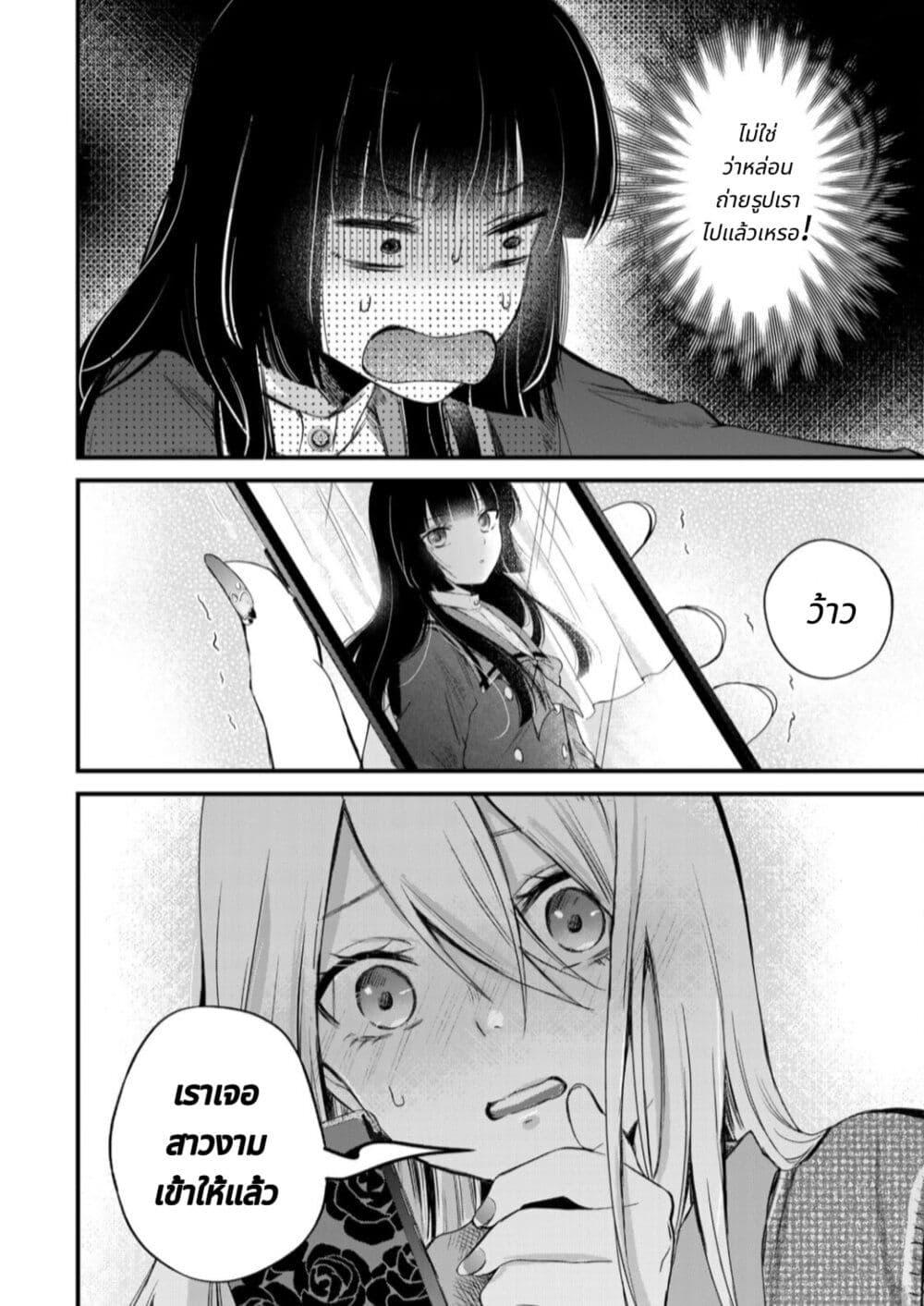 Manga-lc-com อ่านมังงะ อ่านการ์ตูน ออนไลน์ ฟรี Houkago, Boku wa Kimi ni Naru ตอนที่ 1 2 3 4 5 6 7 8 9 10 11 12 13 14 ฟรี ไม่มีโฆษณา Manga-lc - อ่าน มังงะ อ่าน การ์ตูน ออนไลน์ อ่านมังงะ ฟรี