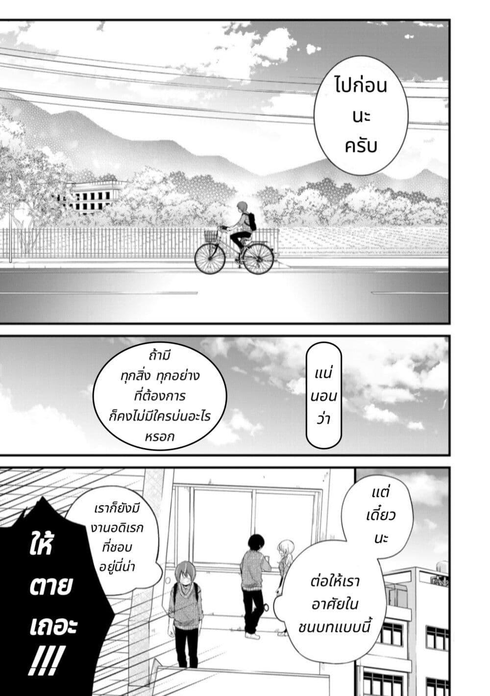 Manga-lc-com อ่านมังงะ อ่านการ์ตูน ออนไลน์ ฟรี Houkago, Boku wa Kimi ni Naru ตอนที่ 1 2 3 4 5 6 7 8 9 10 11 12 13 14 ฟรี ไม่มีโฆษณา Manga-lc - อ่าน มังงะ อ่าน การ์ตูน ออนไลน์ อ่านมังงะ ฟรี