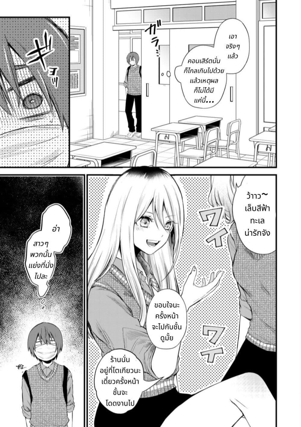 Manga-lc-com อ่านมังงะ อ่านการ์ตูน ออนไลน์ ฟรี Houkago, Boku wa Kimi ni Naru ตอนที่ 1 2 3 4 5 6 7 8 9 10 11 12 13 14 ฟรี ไม่มีโฆษณา Manga-lc - อ่าน มังงะ อ่าน การ์ตูน ออนไลน์ อ่านมังงะ ฟรี