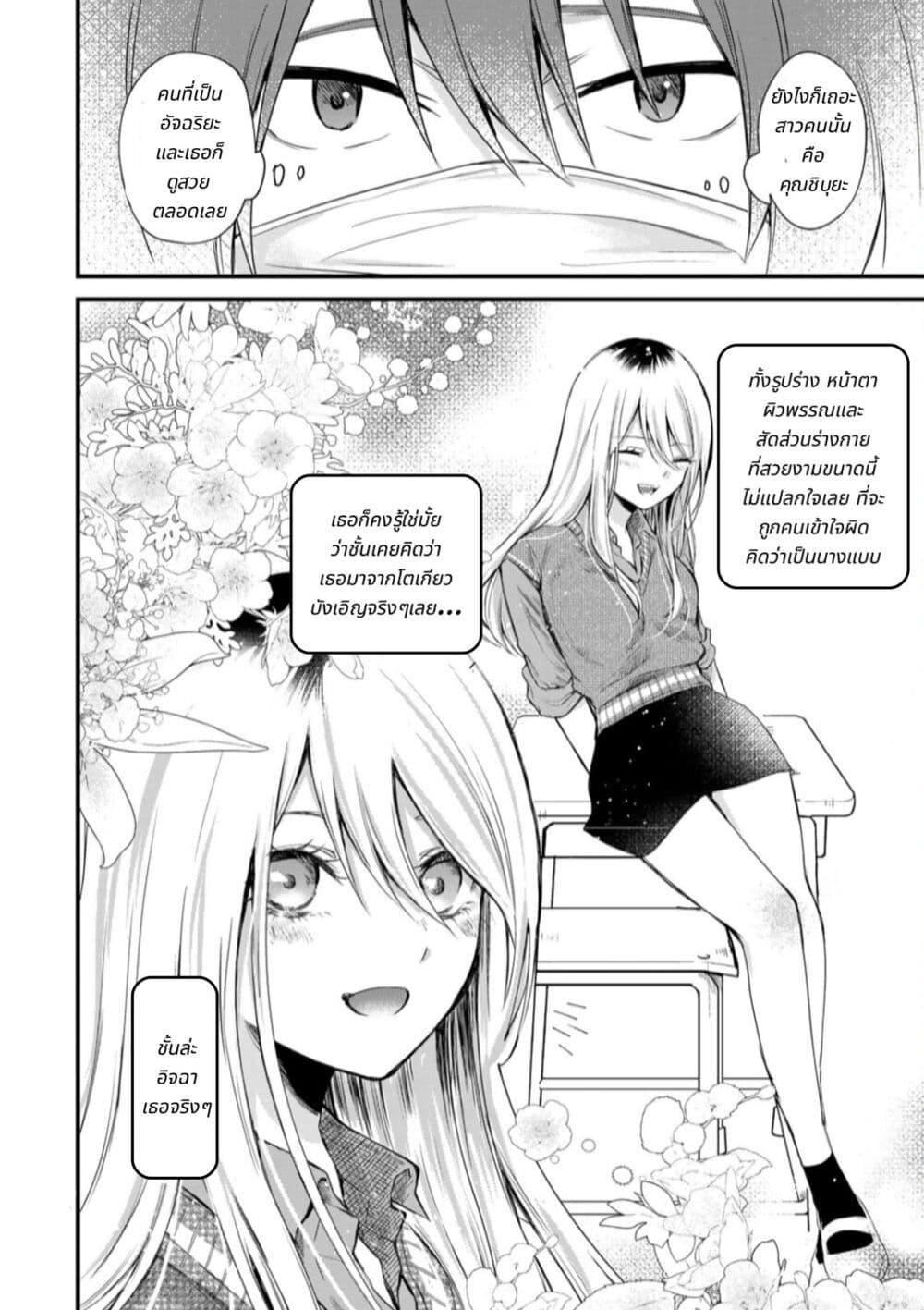 Manga-lc-com อ่านมังงะ อ่านการ์ตูน ออนไลน์ ฟรี Houkago, Boku wa Kimi ni Naru ตอนที่ 1 2 3 4 5 6 7 8 9 10 11 12 13 14 ฟรี ไม่มีโฆษณา Manga-lc - อ่าน มังงะ อ่าน การ์ตูน ออนไลน์ อ่านมังงะ ฟรี