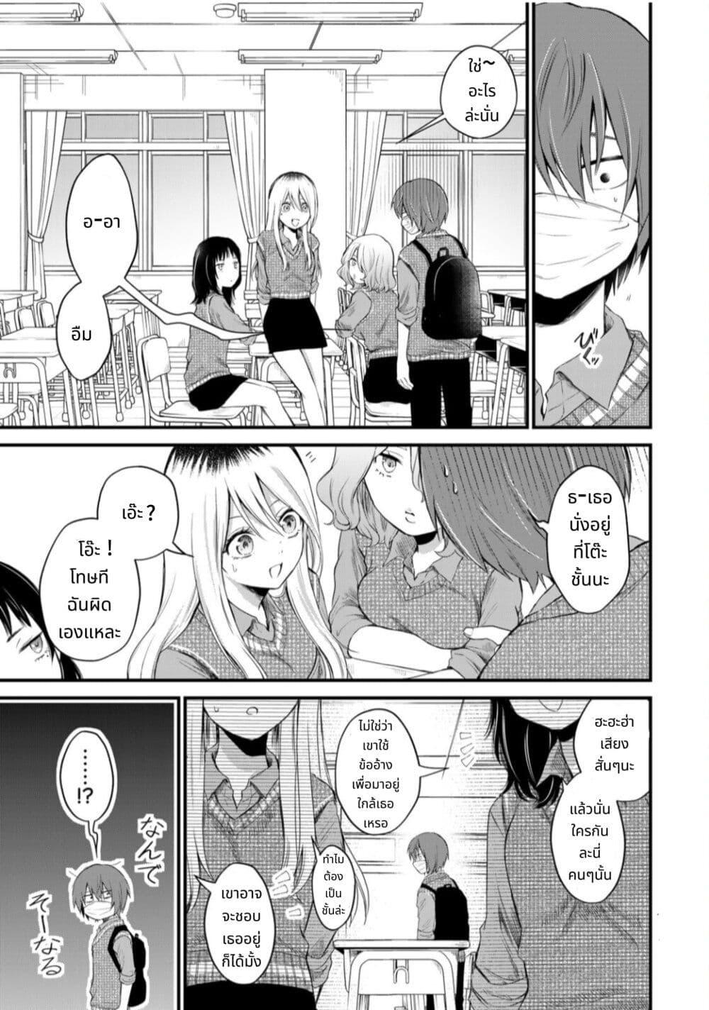 Manga-lc-com อ่านมังงะ อ่านการ์ตูน ออนไลน์ ฟรี Houkago, Boku wa Kimi ni Naru ตอนที่ 1 2 3 4 5 6 7 8 9 10 11 12 13 14 ฟรี ไม่มีโฆษณา Manga-lc - อ่าน มังงะ อ่าน การ์ตูน ออนไลน์ อ่านมังงะ ฟรี