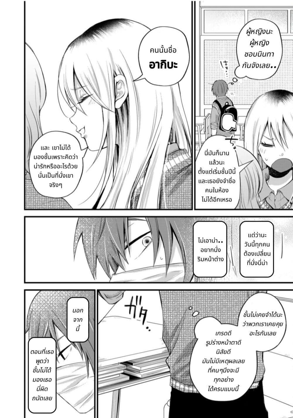 Manga-lc-com อ่านมังงะ อ่านการ์ตูน ออนไลน์ ฟรี Houkago, Boku wa Kimi ni Naru ตอนที่ 1 2 3 4 5 6 7 8 9 10 11 12 13 14 ฟรี ไม่มีโฆษณา Manga-lc - อ่าน มังงะ อ่าน การ์ตูน ออนไลน์ อ่านมังงะ ฟรี