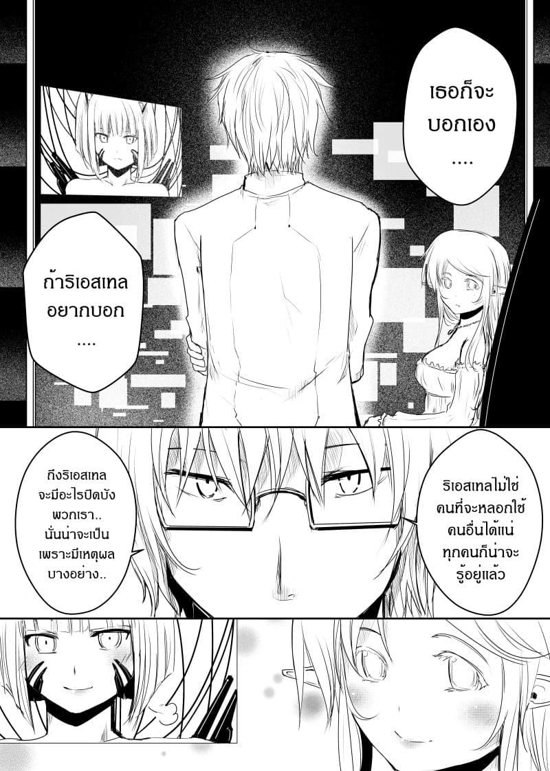 Manga-lc-com อ่านมังงะ อ่านการ์ตูน ออนไลน์ ฟรี Path A waY ตอนที่ 1 2 3 4 5 6 7 8 9 10 11 12 13 14 ฟรี ไม่มีโฆษณา Manga-lc - อ่าน มังงะ อ่าน การ์ตูน ออนไลน์ อ่านมังงะ ฟรี