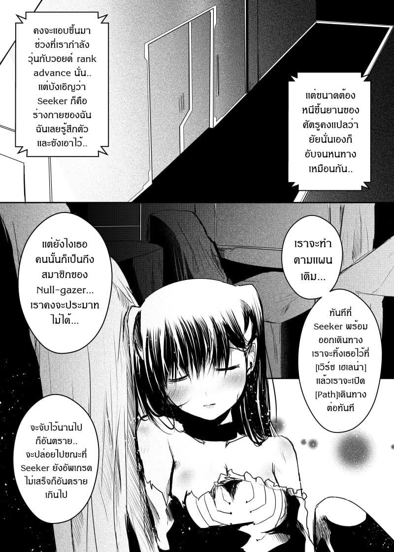 Manga-lc-com อ่านมังงะ อ่านการ์ตูน ออนไลน์ ฟรี Path A waY ตอนที่ 1 2 3 4 5 6 7 8 9 10 11 12 13 14 ฟรี ไม่มีโฆษณา Manga-lc - อ่าน มังงะ อ่าน การ์ตูน ออนไลน์ อ่านมังงะ ฟรี