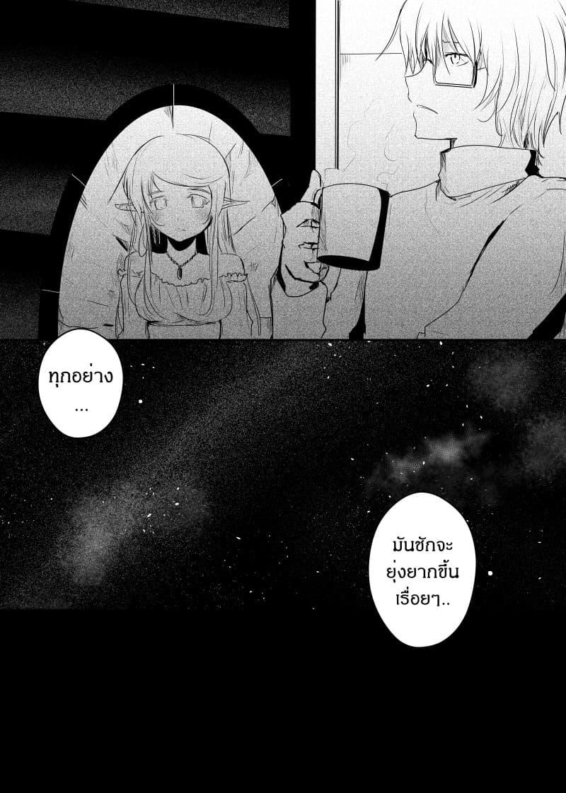 Manga-lc-com อ่านมังงะ อ่านการ์ตูน ออนไลน์ ฟรี Path A waY ตอนที่ 1 2 3 4 5 6 7 8 9 10 11 12 13 14 ฟรี ไม่มีโฆษณา Manga-lc - อ่าน มังงะ อ่าน การ์ตูน ออนไลน์ อ่านมังงะ ฟรี