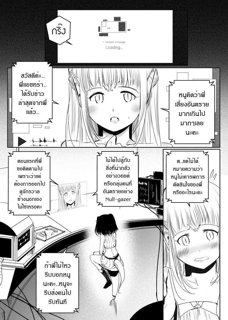 Manga-lc-com อ่านมังงะ อ่านการ์ตูน ออนไลน์ ฟรี Path A waY ตอนที่ 1 2 3 4 5 6 7 8 9 10 11 12 13 14 ฟรี ไม่มีโฆษณา Manga-lc - อ่าน มังงะ อ่าน การ์ตูน ออนไลน์ อ่านมังงะ ฟรี