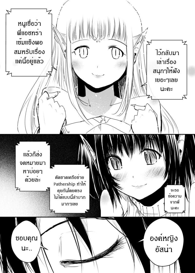 Manga-lc-com อ่านมังงะ อ่านการ์ตูน ออนไลน์ ฟรี Path A waY ตอนที่ 1 2 3 4 5 6 7 8 9 10 11 12 13 14 ฟรี ไม่มีโฆษณา Manga-lc - อ่าน มังงะ อ่าน การ์ตูน ออนไลน์ อ่านมังงะ ฟรี