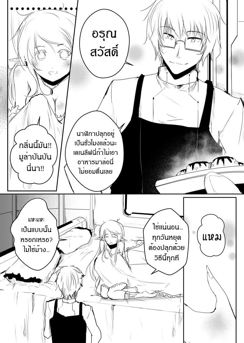 Manga-lc-com อ่านมังงะ อ่านการ์ตูน ออนไลน์ ฟรี Path A waY ตอนที่ 1 2 3 4 5 6 7 8 9 10 11 12 13 14 ฟรี ไม่มีโฆษณา Manga-lc - อ่าน มังงะ อ่าน การ์ตูน ออนไลน์ อ่านมังงะ ฟรี