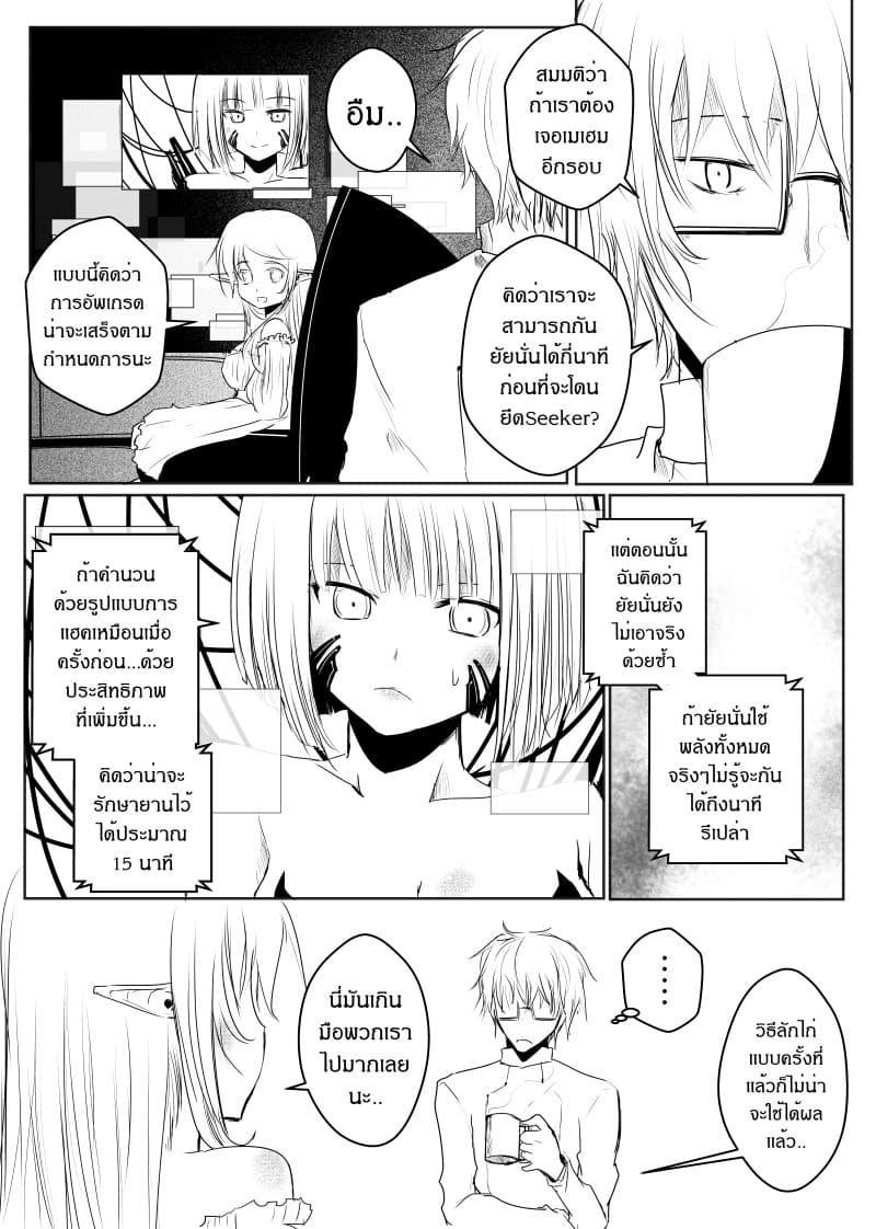 Manga-lc-com อ่านมังงะ อ่านการ์ตูน ออนไลน์ ฟรี Path A waY ตอนที่ 1 2 3 4 5 6 7 8 9 10 11 12 13 14 ฟรี ไม่มีโฆษณา Manga-lc - อ่าน มังงะ อ่าน การ์ตูน ออนไลน์ อ่านมังงะ ฟรี