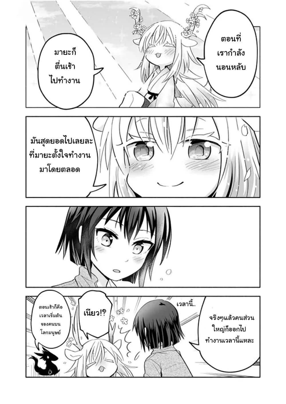 Manga-lc-com อ่านมังงะ อ่านการ์ตูน ออนไลน์ ฟรี Rinjin-Chan Ga Shinpai ตอนที่ 1 2 3 4 5 6 7 8 9 10 11 12 13 14 ฟรี ไม่มีโฆษณา Manga-lc - อ่าน มังงะ อ่าน การ์ตูน ออนไลน์ อ่านมังงะ ฟรี