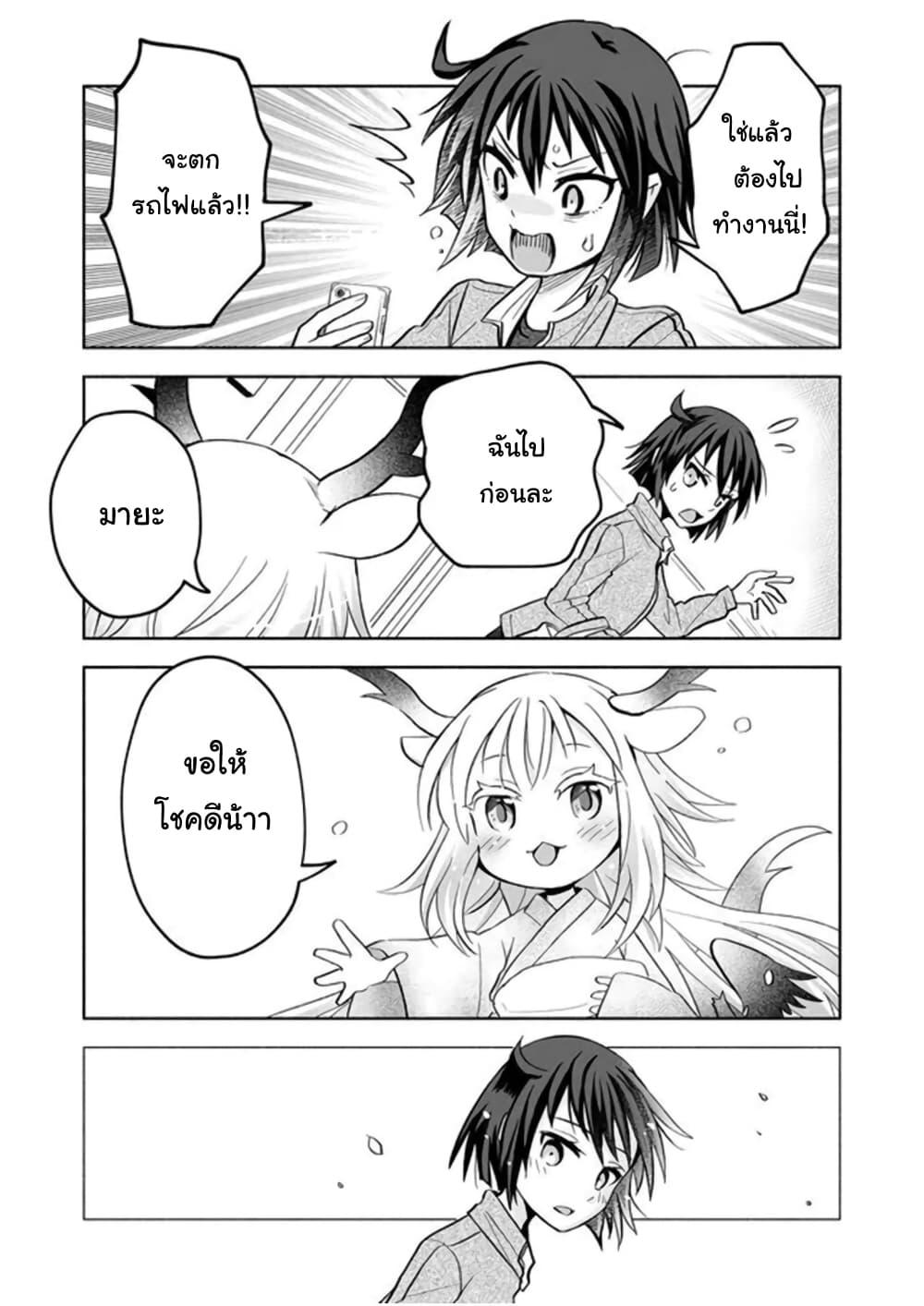 Manga-lc-com อ่านมังงะ อ่านการ์ตูน ออนไลน์ ฟรี Rinjin-Chan Ga Shinpai ตอนที่ 1 2 3 4 5 6 7 8 9 10 11 12 13 14 ฟรี ไม่มีโฆษณา Manga-lc - อ่าน มังงะ อ่าน การ์ตูน ออนไลน์ อ่านมังงะ ฟรี