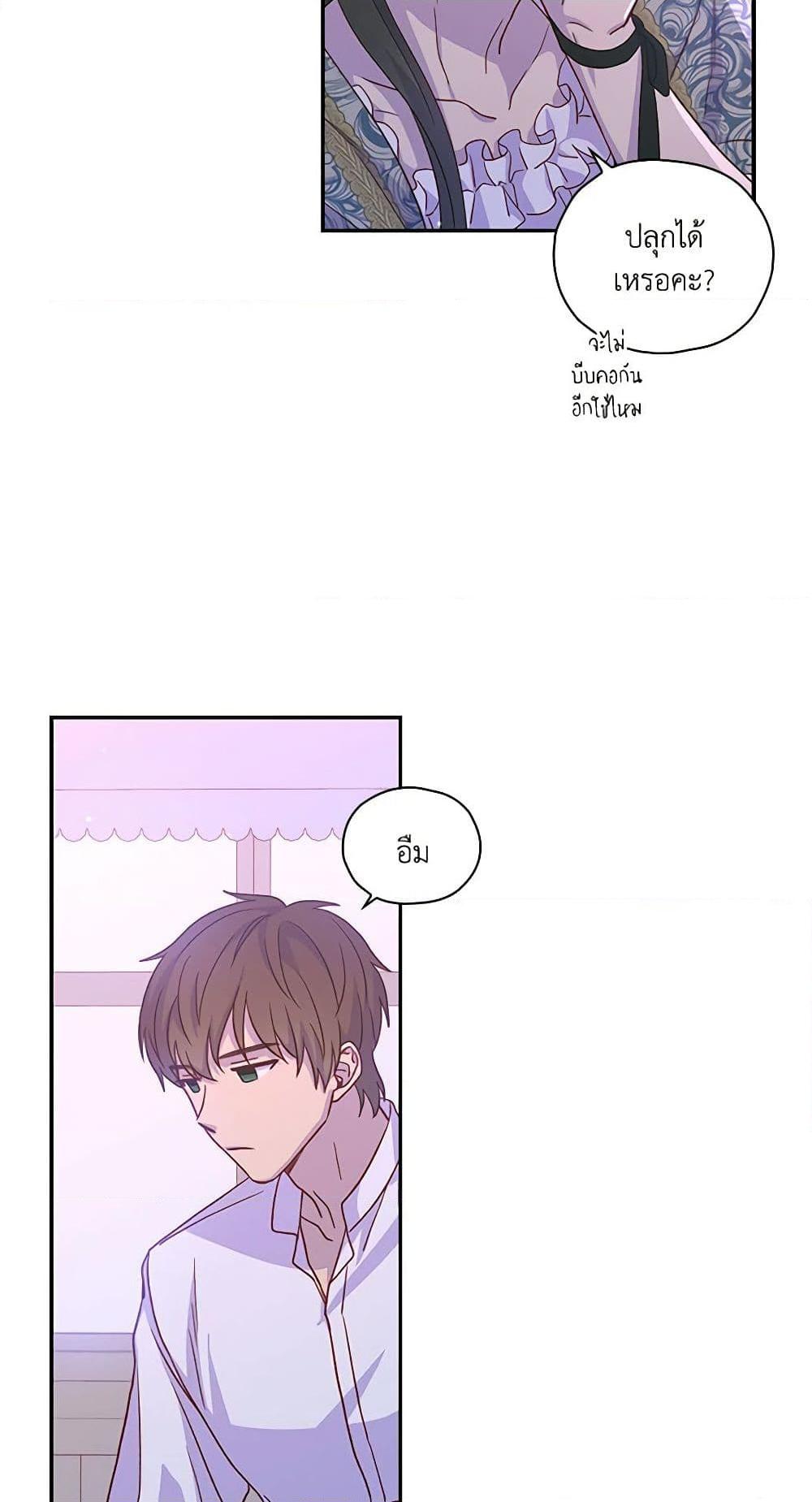 Manga-lc-com อ่านมังงะ อ่านการ์ตูน ออนไลน์ ฟรี Surviving As A Maid ตอนที่ 1 2 3 4 5 6 7 8 9 10 11 12 13 14 ฟรี ไม่มีโฆษณา Manga-lc - อ่าน มังงะ อ่าน การ์ตูน ออนไลน์ อ่านมังงะ ฟรี