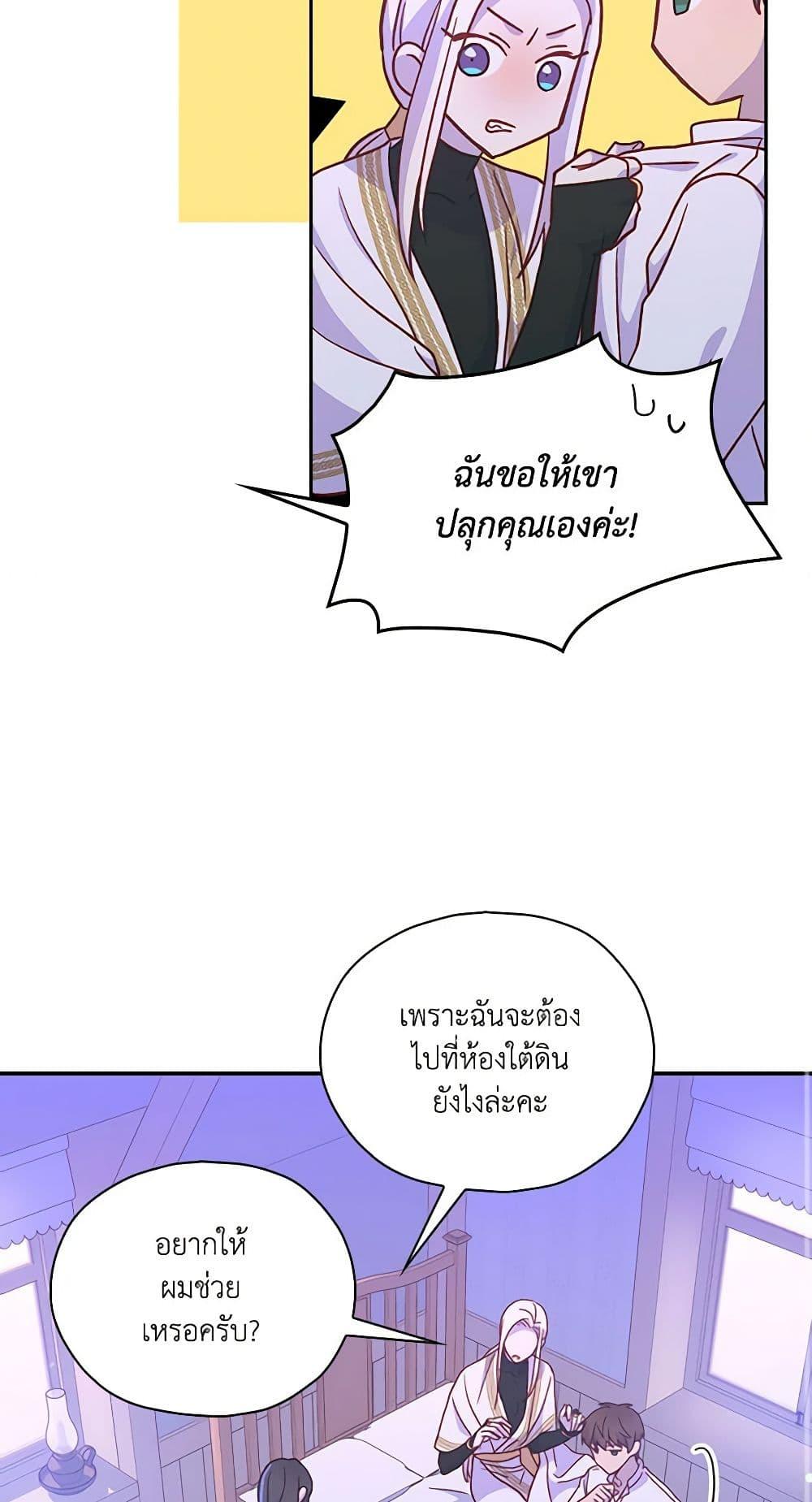 Manga-lc-com อ่านมังงะ อ่านการ์ตูน ออนไลน์ ฟรี Surviving As A Maid ตอนที่ 1 2 3 4 5 6 7 8 9 10 11 12 13 14 ฟรี ไม่มีโฆษณา Manga-lc - อ่าน มังงะ อ่าน การ์ตูน ออนไลน์ อ่านมังงะ ฟรี