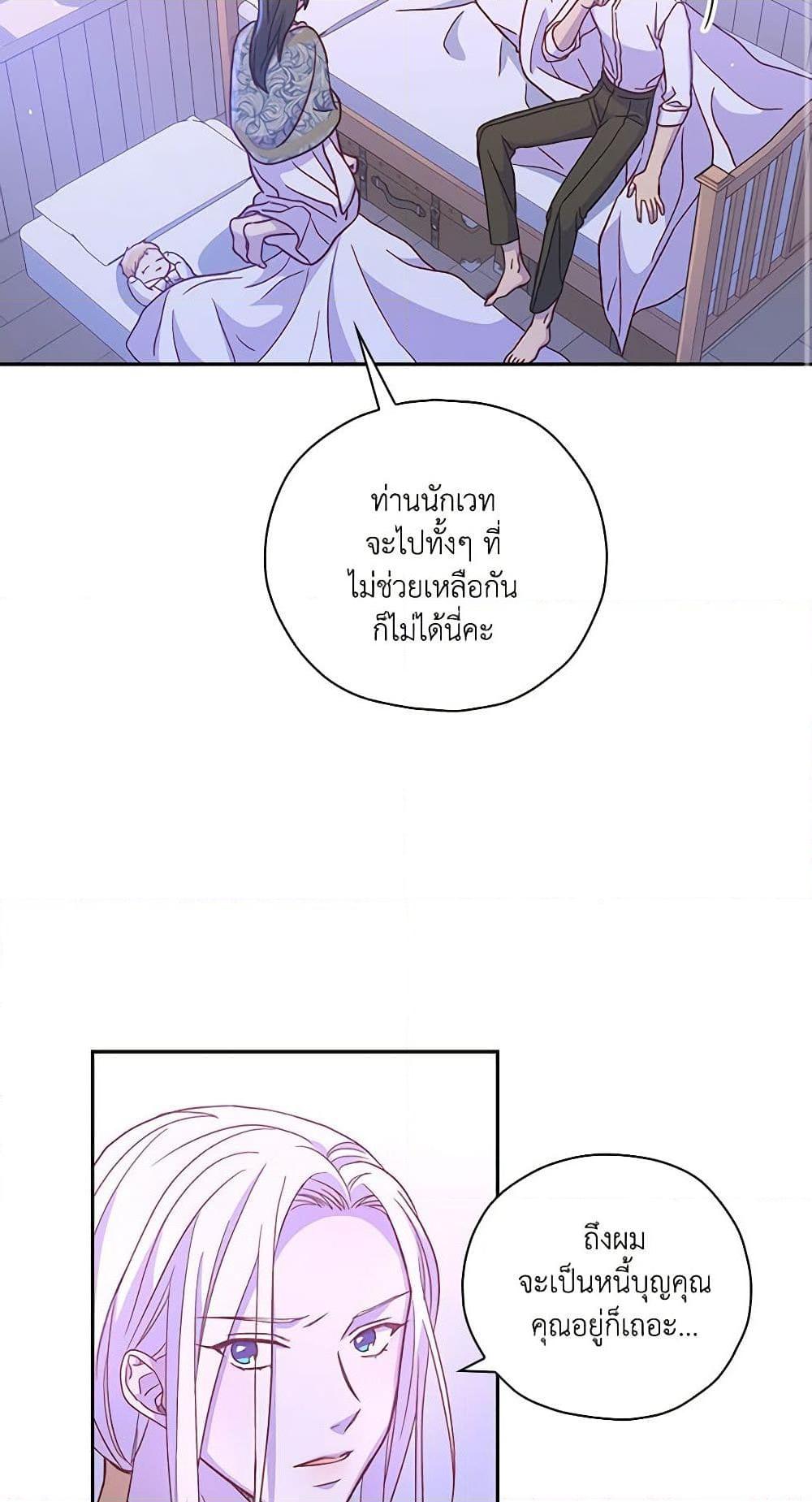 Manga-lc-com อ่านมังงะ อ่านการ์ตูน ออนไลน์ ฟรี Surviving As A Maid ตอนที่ 1 2 3 4 5 6 7 8 9 10 11 12 13 14 ฟรี ไม่มีโฆษณา Manga-lc - อ่าน มังงะ อ่าน การ์ตูน ออนไลน์ อ่านมังงะ ฟรี