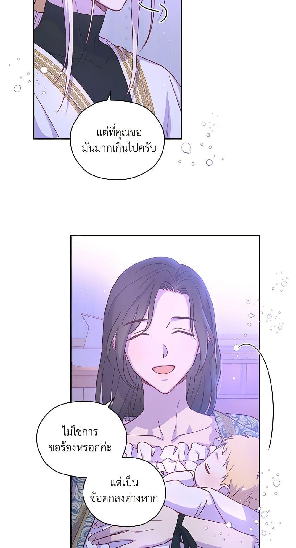 Manga-lc-com อ่านมังงะ อ่านการ์ตูน ออนไลน์ ฟรี Surviving As A Maid ตอนที่ 1 2 3 4 5 6 7 8 9 10 11 12 13 14 ฟรี ไม่มีโฆษณา Manga-lc - อ่าน มังงะ อ่าน การ์ตูน ออนไลน์ อ่านมังงะ ฟรี