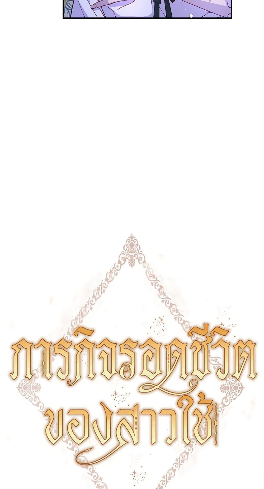 Manga-lc-com อ่านมังงะ อ่านการ์ตูน ออนไลน์ ฟรี Surviving As A Maid ตอนที่ 1 2 3 4 5 6 7 8 9 10 11 12 13 14 ฟรี ไม่มีโฆษณา Manga-lc - อ่าน มังงะ อ่าน การ์ตูน ออนไลน์ อ่านมังงะ ฟรี