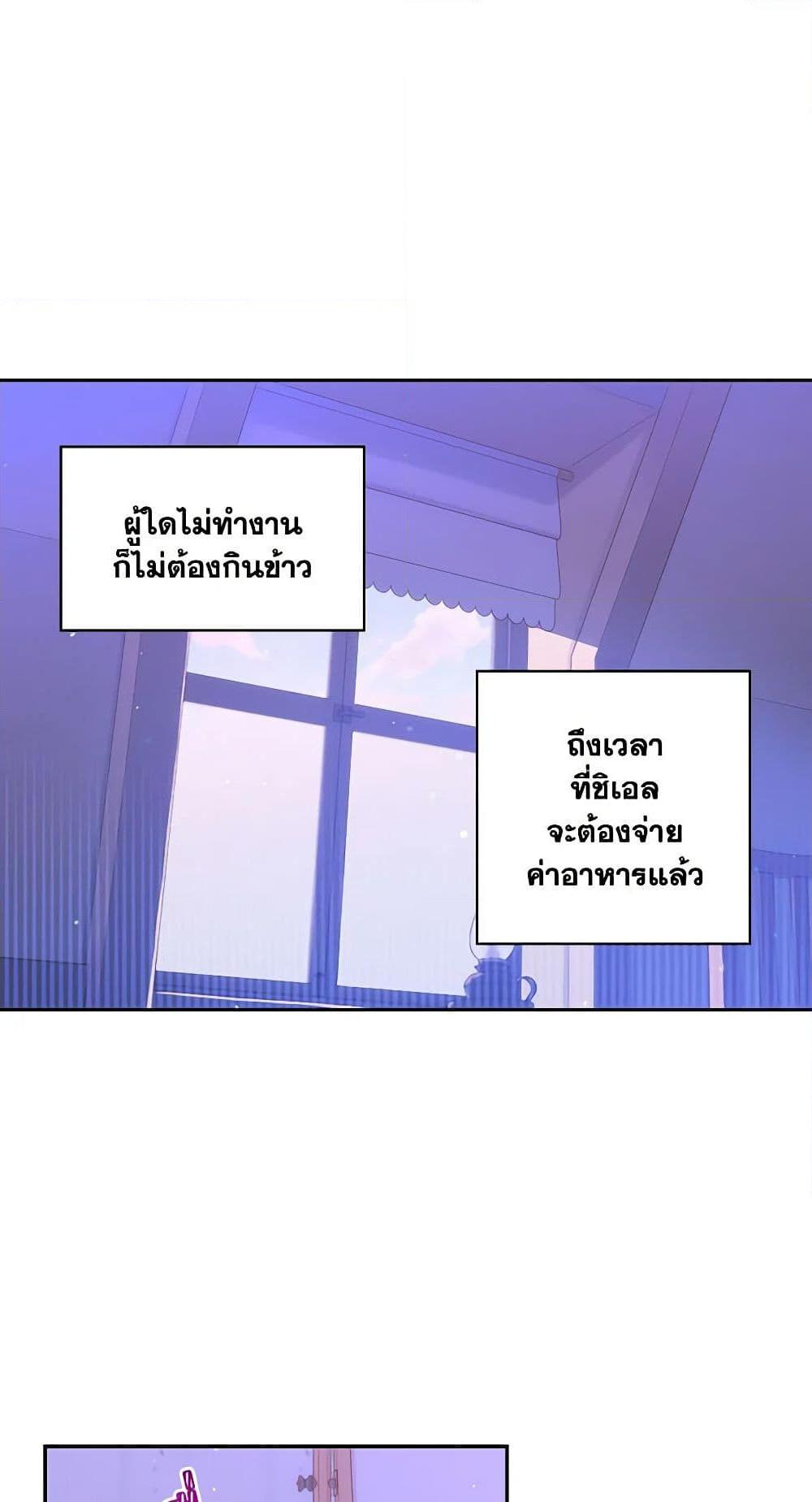 Manga-lc-com อ่านมังงะ อ่านการ์ตูน ออนไลน์ ฟรี Surviving As A Maid ตอนที่ 1 2 3 4 5 6 7 8 9 10 11 12 13 14 ฟรี ไม่มีโฆษณา Manga-lc - อ่าน มังงะ อ่าน การ์ตูน ออนไลน์ อ่านมังงะ ฟรี