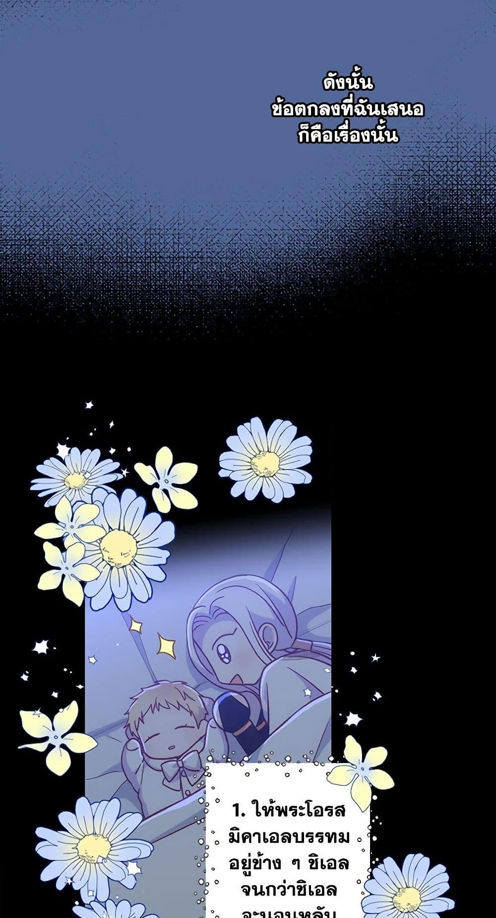 Manga-lc-com อ่านมังงะ อ่านการ์ตูน ออนไลน์ ฟรี Surviving As A Maid ตอนที่ 1 2 3 4 5 6 7 8 9 10 11 12 13 14 ฟรี ไม่มีโฆษณา Manga-lc - อ่าน มังงะ อ่าน การ์ตูน ออนไลน์ อ่านมังงะ ฟรี