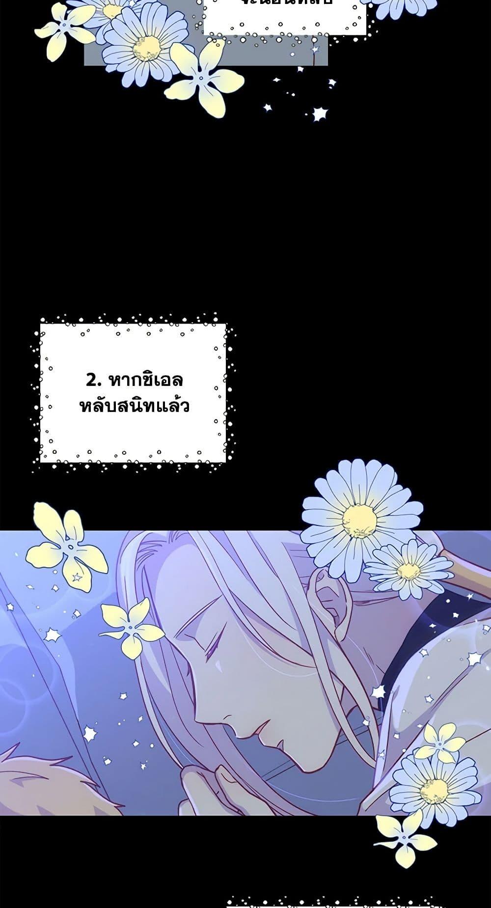 Manga-lc-com อ่านมังงะ อ่านการ์ตูน ออนไลน์ ฟรี Surviving As A Maid ตอนที่ 1 2 3 4 5 6 7 8 9 10 11 12 13 14 ฟรี ไม่มีโฆษณา Manga-lc - อ่าน มังงะ อ่าน การ์ตูน ออนไลน์ อ่านมังงะ ฟรี