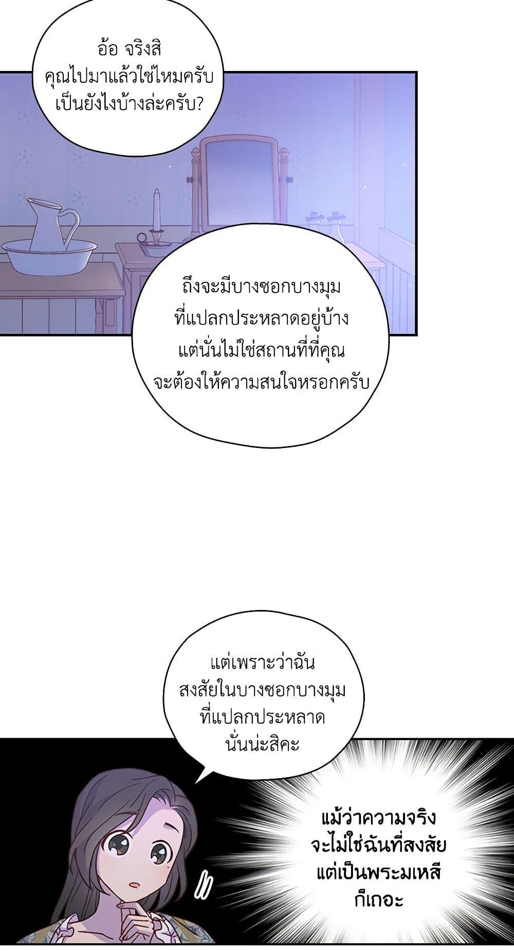 Manga-lc-com อ่านมังงะ อ่านการ์ตูน ออนไลน์ ฟรี Surviving As A Maid ตอนที่ 1 2 3 4 5 6 7 8 9 10 11 12 13 14 ฟรี ไม่มีโฆษณา Manga-lc - อ่าน มังงะ อ่าน การ์ตูน ออนไลน์ อ่านมังงะ ฟรี