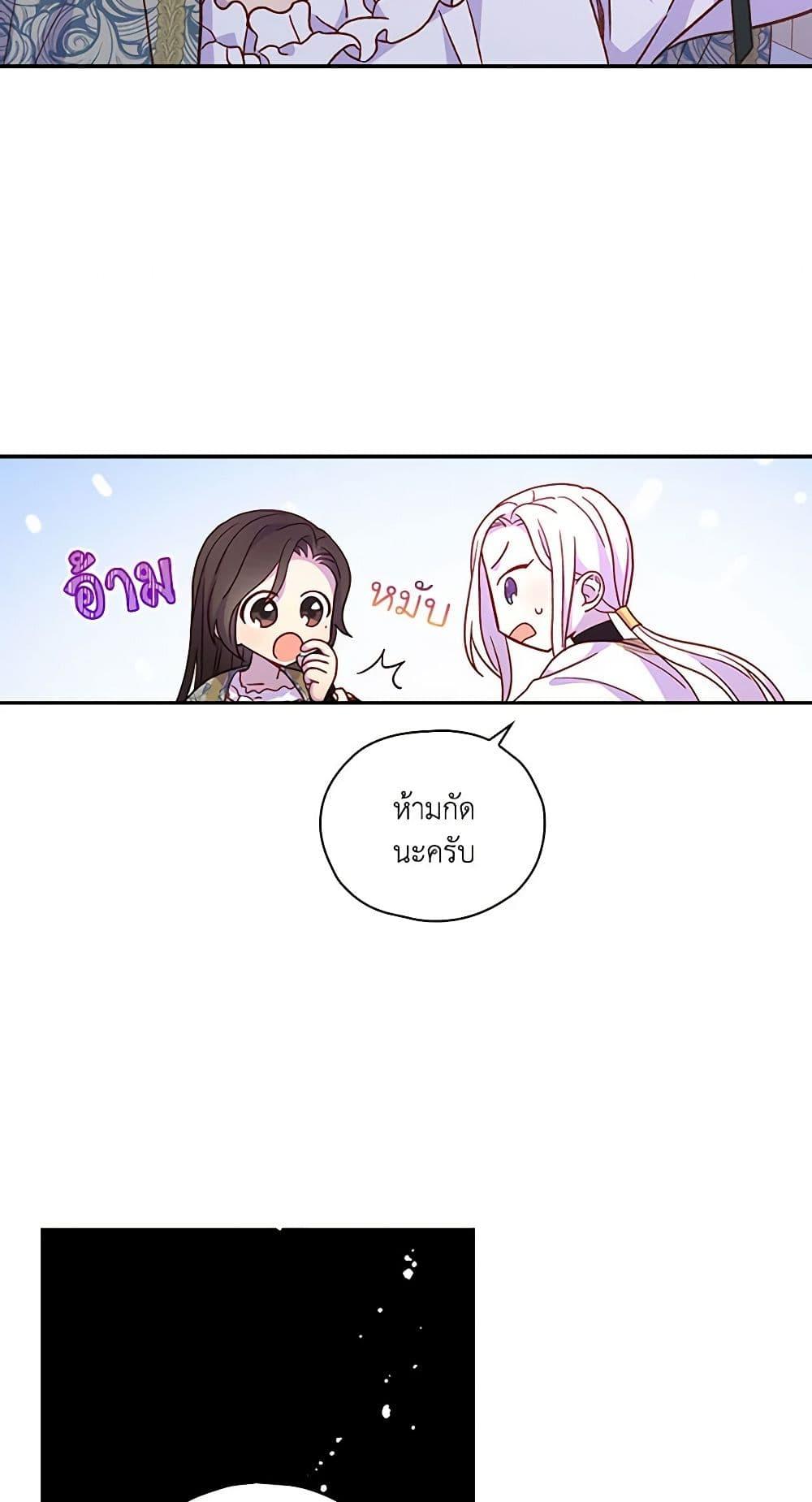 Manga-lc-com อ่านมังงะ อ่านการ์ตูน ออนไลน์ ฟรี Surviving As A Maid ตอนที่ 1 2 3 4 5 6 7 8 9 10 11 12 13 14 ฟรี ไม่มีโฆษณา Manga-lc - อ่าน มังงะ อ่าน การ์ตูน ออนไลน์ อ่านมังงะ ฟรี