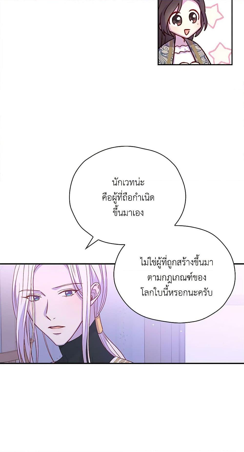 Manga-lc-com อ่านมังงะ อ่านการ์ตูน ออนไลน์ ฟรี Surviving As A Maid ตอนที่ 1 2 3 4 5 6 7 8 9 10 11 12 13 14 ฟรี ไม่มีโฆษณา Manga-lc - อ่าน มังงะ อ่าน การ์ตูน ออนไลน์ อ่านมังงะ ฟรี