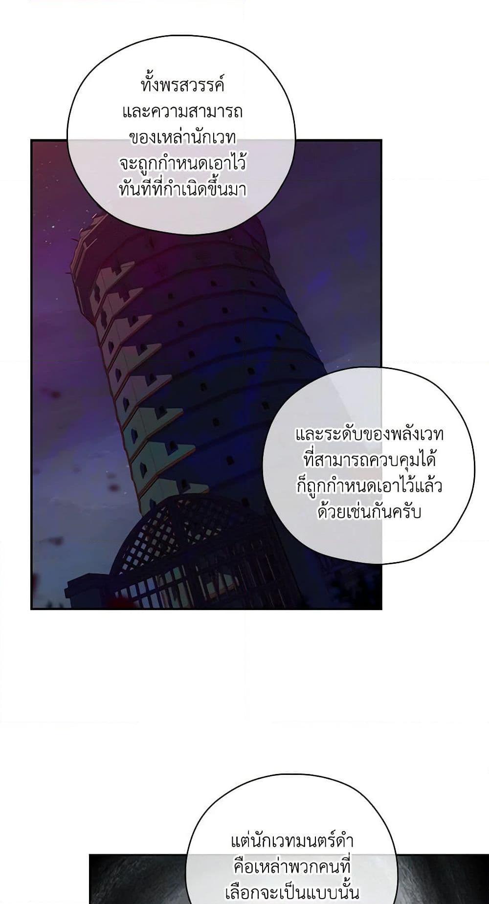 Manga-lc-com อ่านมังงะ อ่านการ์ตูน ออนไลน์ ฟรี Surviving As A Maid ตอนที่ 1 2 3 4 5 6 7 8 9 10 11 12 13 14 ฟรี ไม่มีโฆษณา Manga-lc - อ่าน มังงะ อ่าน การ์ตูน ออนไลน์ อ่านมังงะ ฟรี