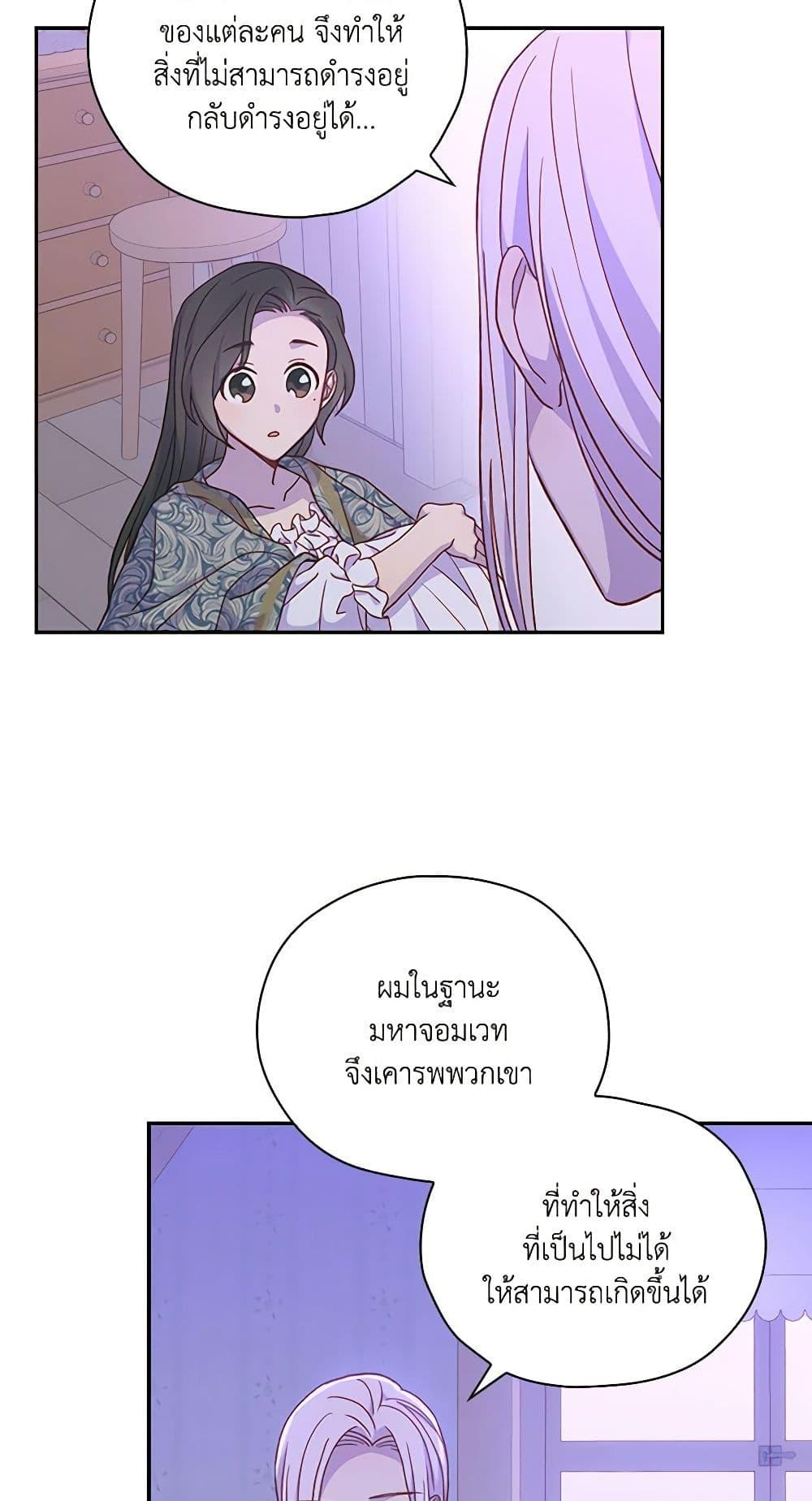 Manga-lc-com อ่านมังงะ อ่านการ์ตูน ออนไลน์ ฟรี Surviving As A Maid ตอนที่ 1 2 3 4 5 6 7 8 9 10 11 12 13 14 ฟรี ไม่มีโฆษณา Manga-lc - อ่าน มังงะ อ่าน การ์ตูน ออนไลน์ อ่านมังงะ ฟรี