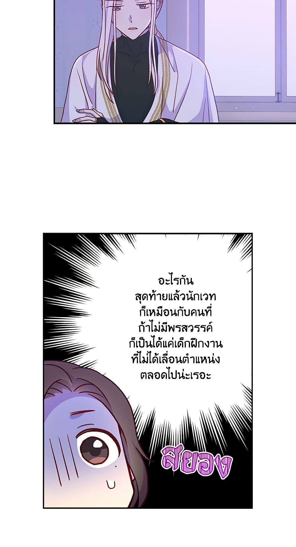 Manga-lc-com อ่านมังงะ อ่านการ์ตูน ออนไลน์ ฟรี Surviving As A Maid ตอนที่ 1 2 3 4 5 6 7 8 9 10 11 12 13 14 ฟรี ไม่มีโฆษณา Manga-lc - อ่าน มังงะ อ่าน การ์ตูน ออนไลน์ อ่านมังงะ ฟรี