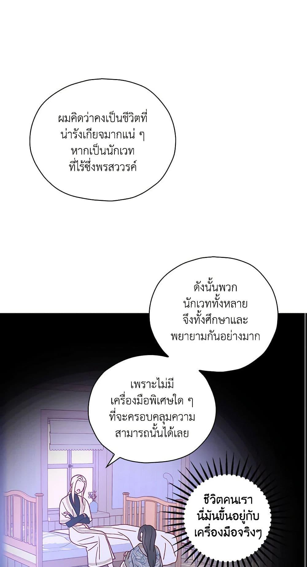 Manga-lc-com อ่านมังงะ อ่านการ์ตูน ออนไลน์ ฟรี Surviving As A Maid ตอนที่ 1 2 3 4 5 6 7 8 9 10 11 12 13 14 ฟรี ไม่มีโฆษณา Manga-lc - อ่าน มังงะ อ่าน การ์ตูน ออนไลน์ อ่านมังงะ ฟรี