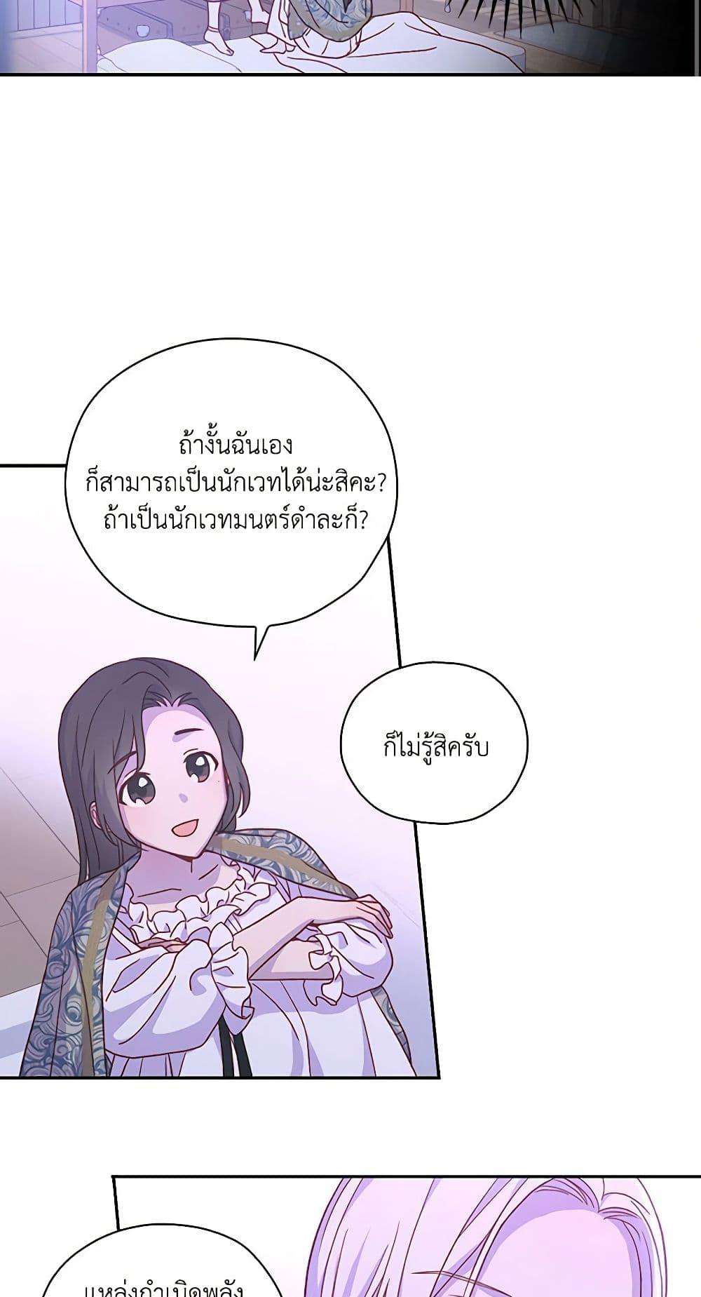 Manga-lc-com อ่านมังงะ อ่านการ์ตูน ออนไลน์ ฟรี Surviving As A Maid ตอนที่ 1 2 3 4 5 6 7 8 9 10 11 12 13 14 ฟรี ไม่มีโฆษณา Manga-lc - อ่าน มังงะ อ่าน การ์ตูน ออนไลน์ อ่านมังงะ ฟรี