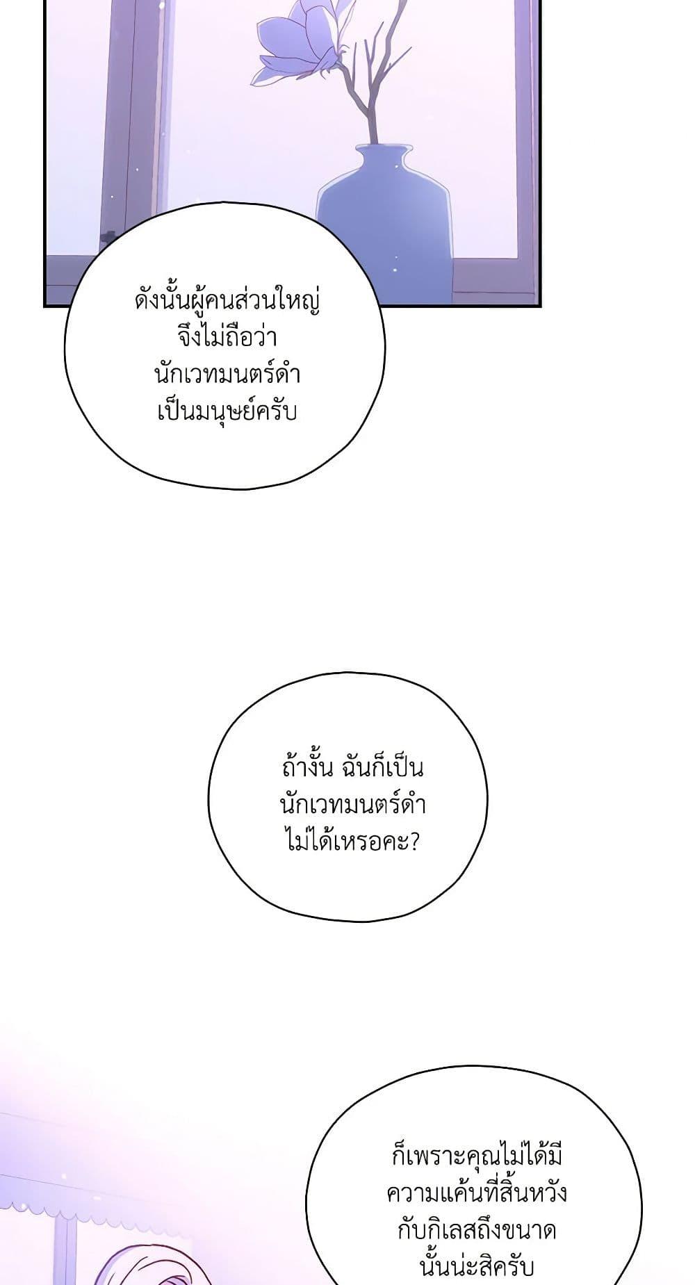 Manga-lc-com อ่านมังงะ อ่านการ์ตูน ออนไลน์ ฟรี Surviving As A Maid ตอนที่ 1 2 3 4 5 6 7 8 9 10 11 12 13 14 ฟรี ไม่มีโฆษณา Manga-lc - อ่าน มังงะ อ่าน การ์ตูน ออนไลน์ อ่านมังงะ ฟรี