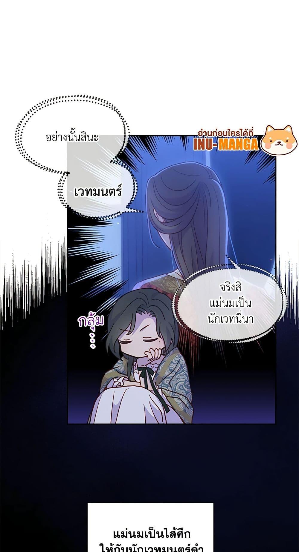 Manga-lc-com อ่านมังงะ อ่านการ์ตูน ออนไลน์ ฟรี Surviving As A Maid ตอนที่ 1 2 3 4 5 6 7 8 9 10 11 12 13 14 ฟรี ไม่มีโฆษณา Manga-lc - อ่าน มังงะ อ่าน การ์ตูน ออนไลน์ อ่านมังงะ ฟรี