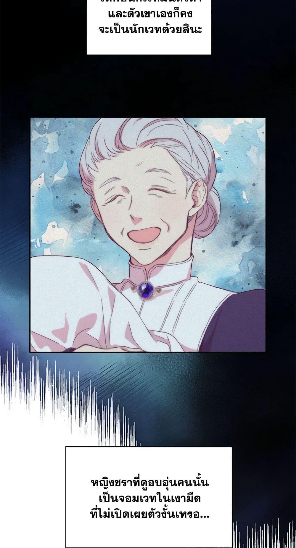 Manga-lc-com อ่านมังงะ อ่านการ์ตูน ออนไลน์ ฟรี Surviving As A Maid ตอนที่ 1 2 3 4 5 6 7 8 9 10 11 12 13 14 ฟรี ไม่มีโฆษณา Manga-lc - อ่าน มังงะ อ่าน การ์ตูน ออนไลน์ อ่านมังงะ ฟรี