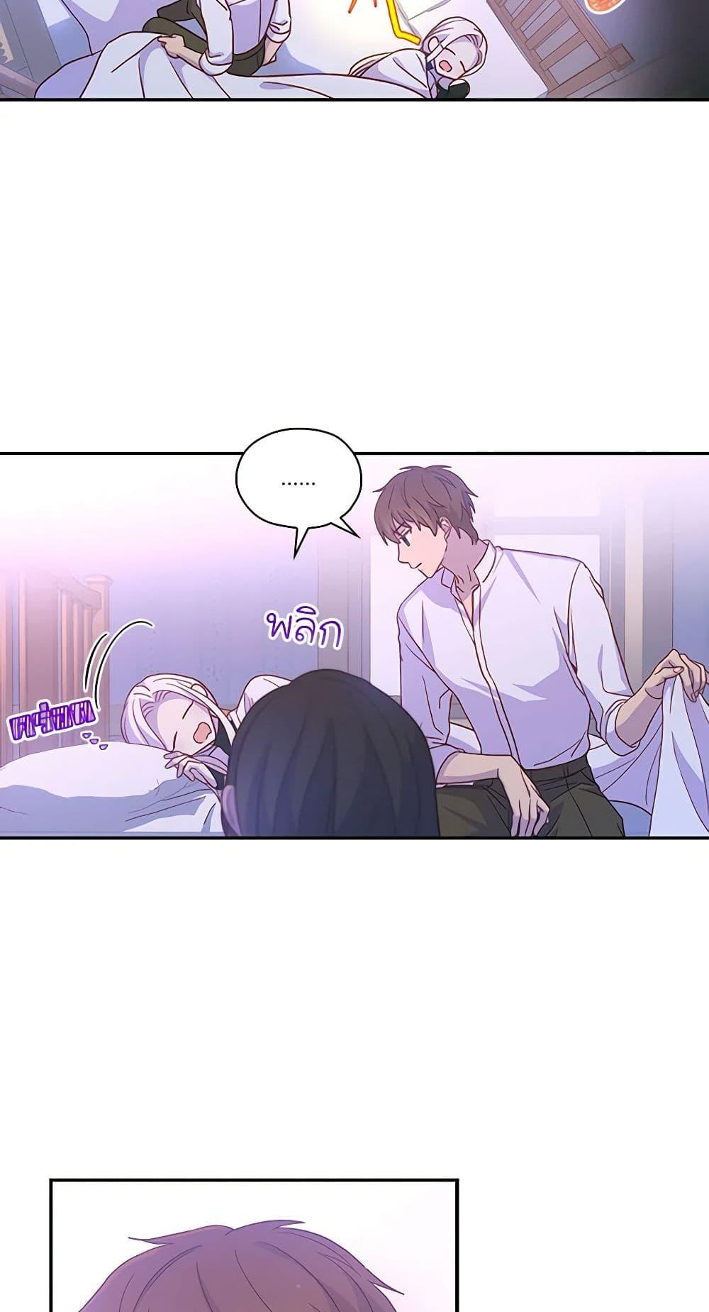 Manga-lc-com อ่านมังงะ อ่านการ์ตูน ออนไลน์ ฟรี Surviving As A Maid ตอนที่ 1 2 3 4 5 6 7 8 9 10 11 12 13 14 ฟรี ไม่มีโฆษณา Manga-lc - อ่าน มังงะ อ่าน การ์ตูน ออนไลน์ อ่านมังงะ ฟรี