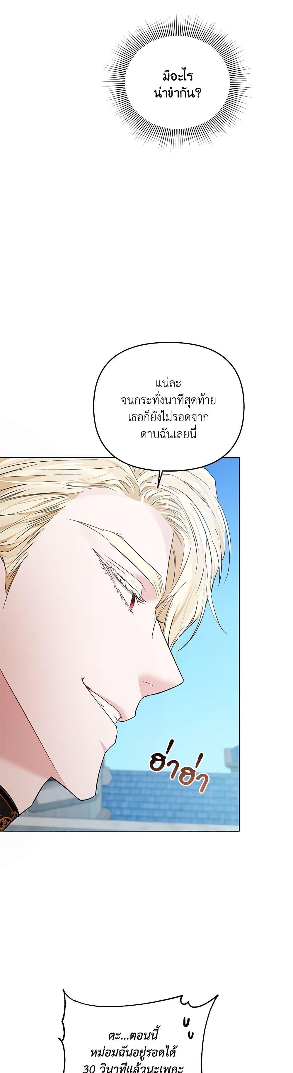 Manga-lc-com อ่านมังงะ อ่านการ์ตูน ออนไลน์ ฟรี My Evil Husband Is Obsessed With the Wrong Person ตอนที่ 1 2 3 4 5 6 7 8 9 10 11 12 13 14 ฟรี ไม่มีโฆษณา Manga-lc - อ่าน มังงะ อ่าน การ์ตูน ออนไลน์ อ่านมังงะ ฟรี
