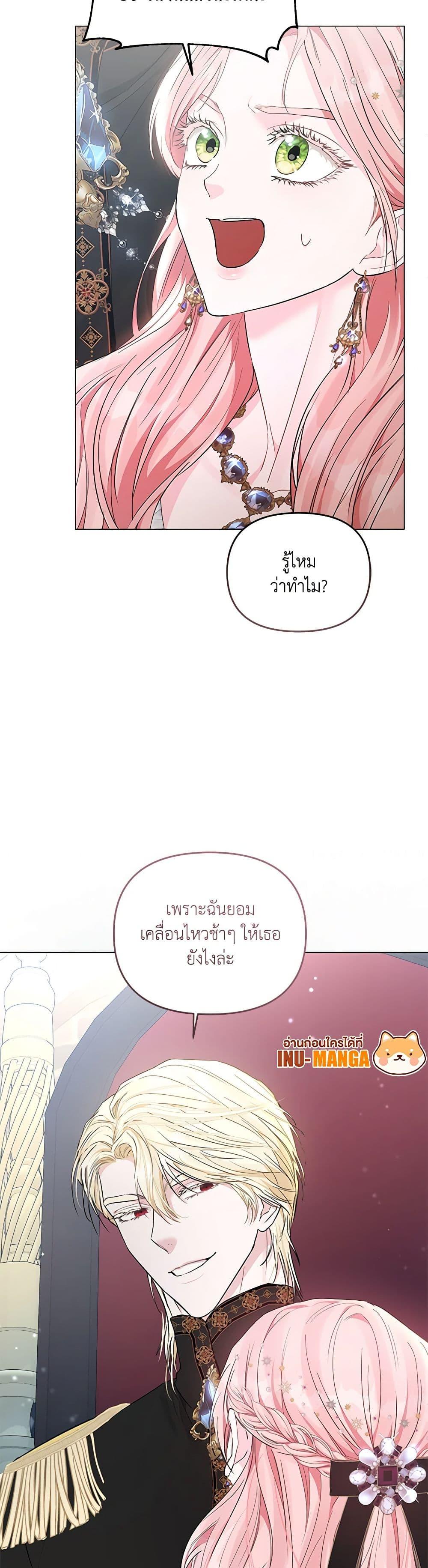 Manga-lc-com อ่านมังงะ อ่านการ์ตูน ออนไลน์ ฟรี My Evil Husband Is Obsessed With the Wrong Person ตอนที่ 1 2 3 4 5 6 7 8 9 10 11 12 13 14 ฟรี ไม่มีโฆษณา Manga-lc - อ่าน มังงะ อ่าน การ์ตูน ออนไลน์ อ่านมังงะ ฟรี