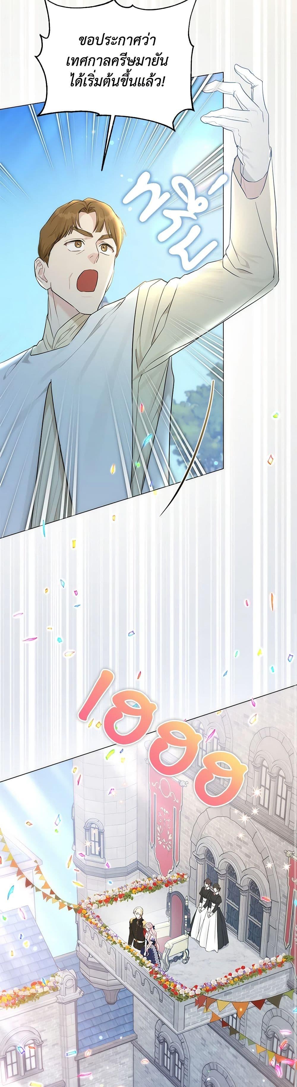 Manga-lc-com อ่านมังงะ อ่านการ์ตูน ออนไลน์ ฟรี My Evil Husband Is Obsessed With the Wrong Person ตอนที่ 1 2 3 4 5 6 7 8 9 10 11 12 13 14 ฟรี ไม่มีโฆษณา Manga-lc - อ่าน มังงะ อ่าน การ์ตูน ออนไลน์ อ่านมังงะ ฟรี