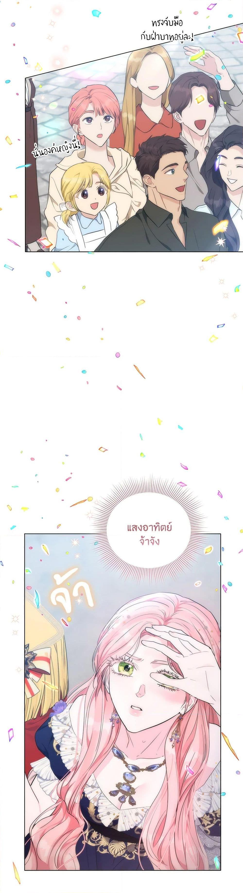 Manga-lc-com อ่านมังงะ อ่านการ์ตูน ออนไลน์ ฟรี My Evil Husband Is Obsessed With the Wrong Person ตอนที่ 1 2 3 4 5 6 7 8 9 10 11 12 13 14 ฟรี ไม่มีโฆษณา Manga-lc - อ่าน มังงะ อ่าน การ์ตูน ออนไลน์ อ่านมังงะ ฟรี