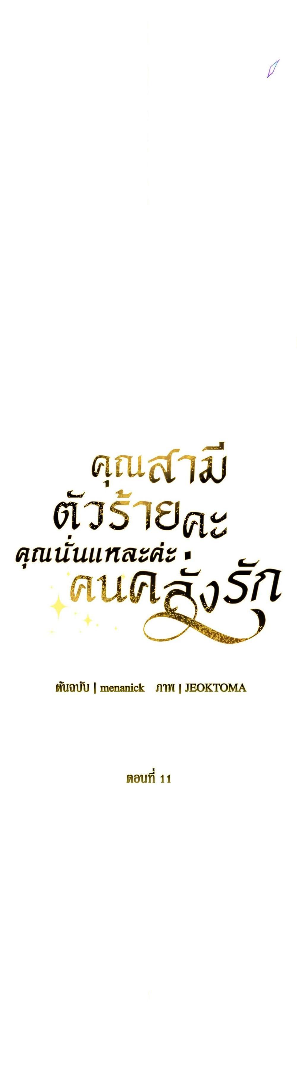 Manga-lc-com อ่านมังงะ อ่านการ์ตูน ออนไลน์ ฟรี My Evil Husband Is Obsessed With the Wrong Person ตอนที่ 1 2 3 4 5 6 7 8 9 10 11 12 13 14 ฟรี ไม่มีโฆษณา Manga-lc - อ่าน มังงะ อ่าน การ์ตูน ออนไลน์ อ่านมังงะ ฟรี